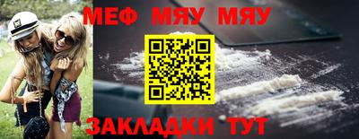марихуана Гусиноозёрск