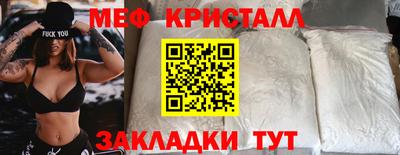 марихуана Гусиноозёрск