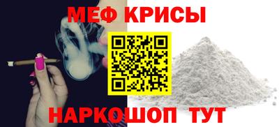 а пвп мука Гусь-Хрустальный