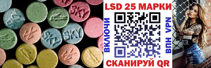 ЛСД экстази кислота Кинель