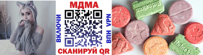 МДМА crystal  hydra зеркало  Кинель 