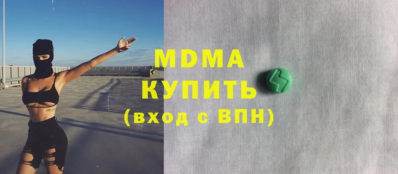 MEGA вход  сколько стоит  Кинель  МДМА VHQ 