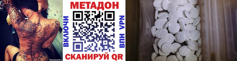 МЕГА ССЫЛКА  Кинель  это как зайти  МЕТАДОН кристалл 