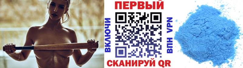 Метамфетамин винт  Кинель 