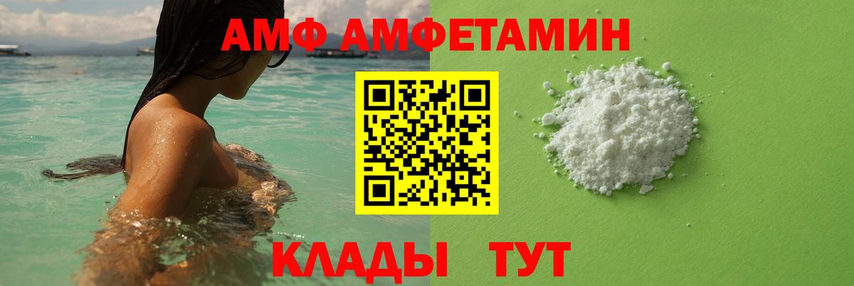 МЕТАМФЕТАМИН витя  Вход с VPN  Кинель  МЕТАМФЕТАМИН витя 