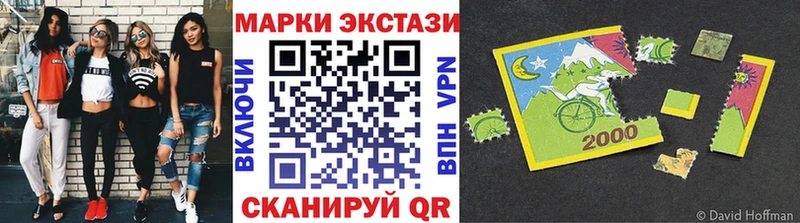 Марки NBOMe 1500мкг  Кинель 