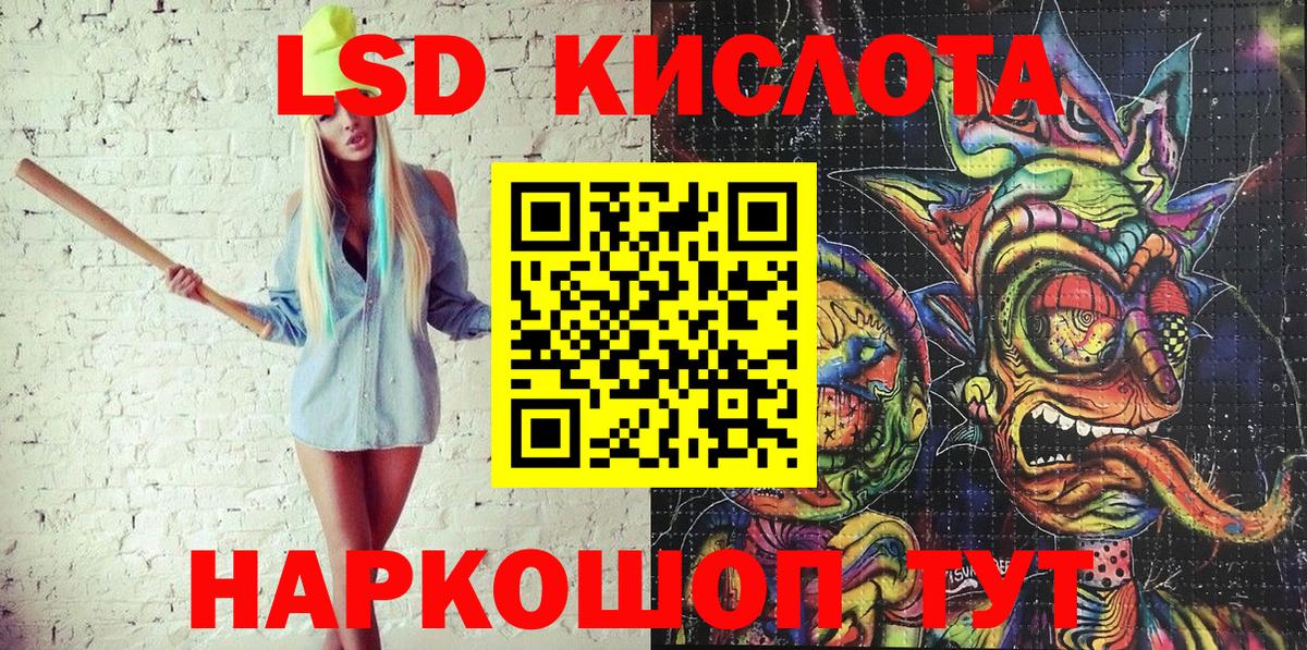 Марки NBOMe  Марки 25I-NBOMe 1500мкг  Вход с VPN  Кинель 