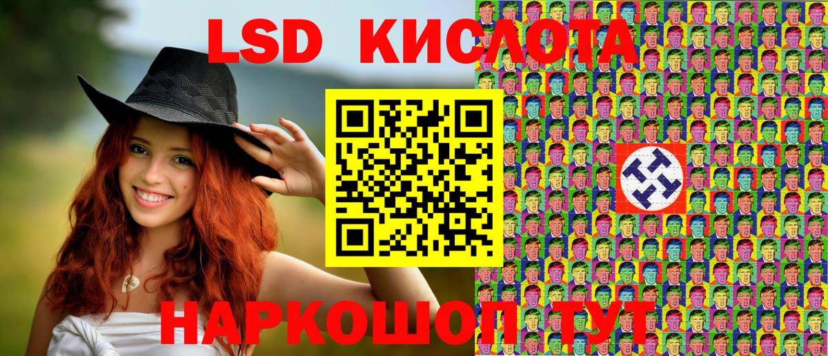 Марки NBOMe 1500мкг Кинель