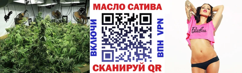 закладка  Кинель  блэк спрут ONION  ТГК THC oil 