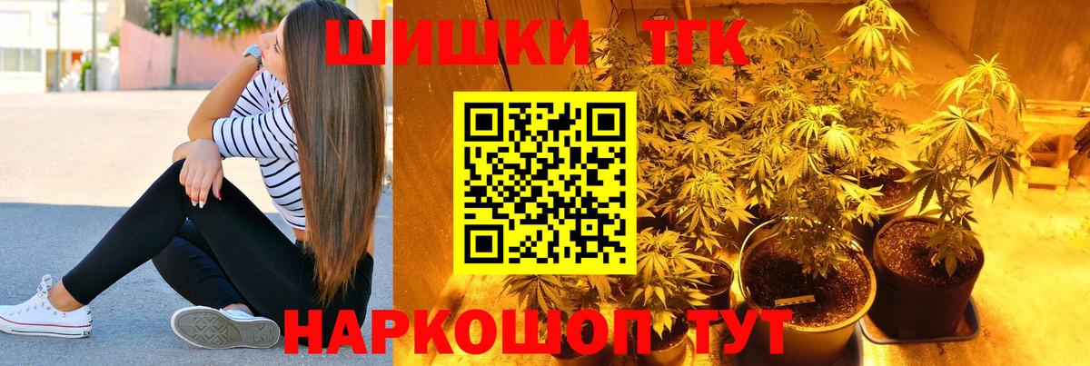 Бошки марихуана AK-47  Канабис MAZAR  Канабис сатива  Вход с VPN  Кинель 